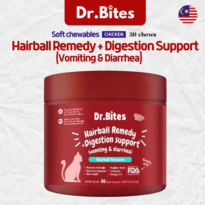 Dr. Bites Hairball Remedy + Digestion Support Bites Soft Chews 50 Chews (75g)