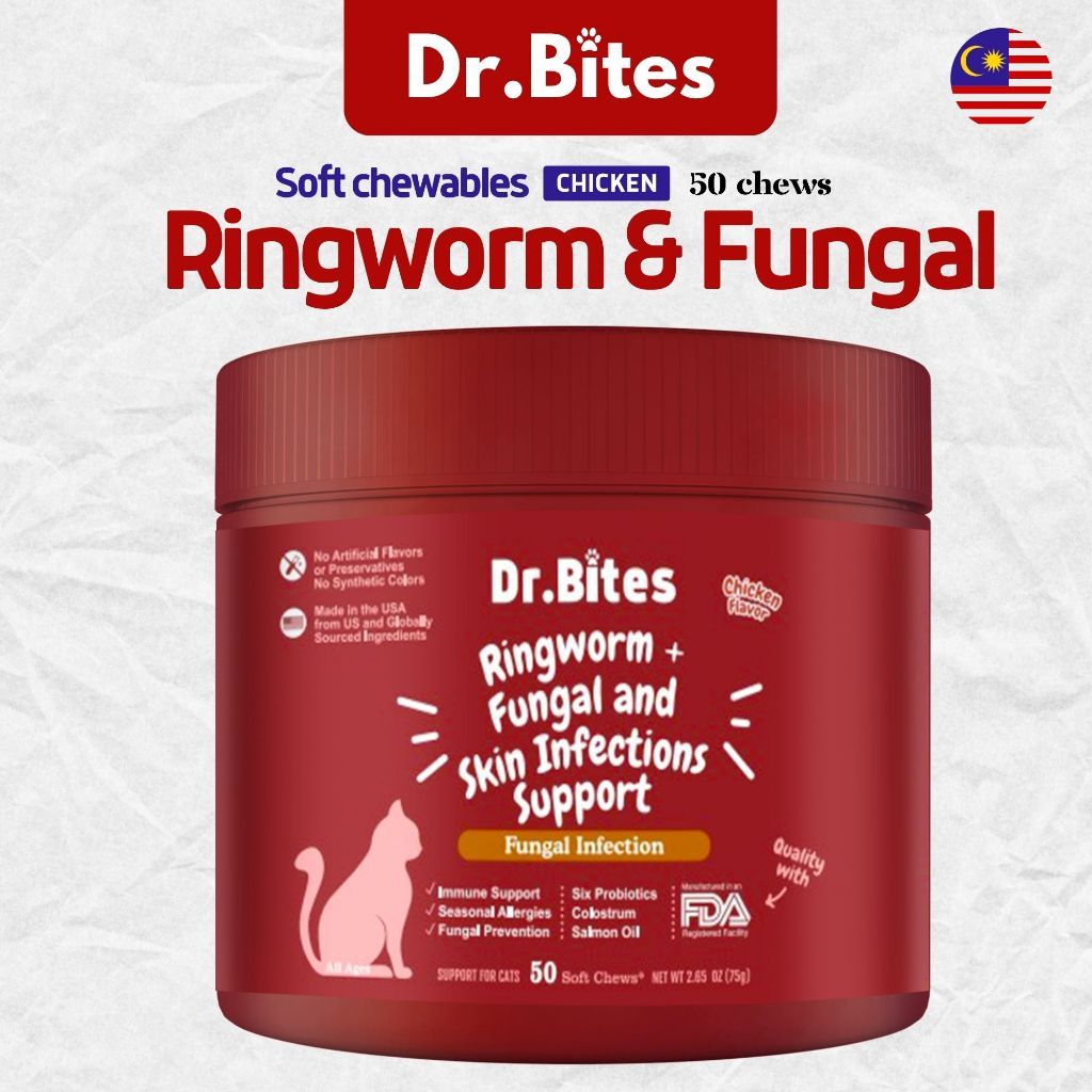 Dr. Bites Ringworm + Fungal and Skin Infections Soft Chews 50 Chews (75g)