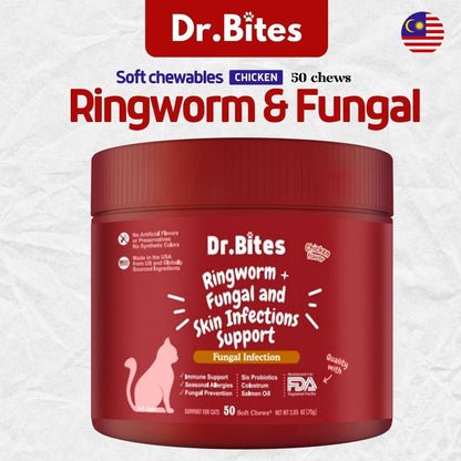Dr. Bites Ringworm + Fungal and Skin Infections Soft Chews 50 Chews (75g)